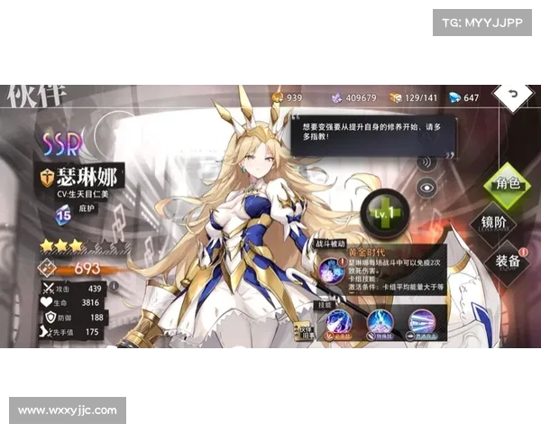 波动少女3角色成长必备五大技巧助你快速提升战力 波动少女3角色成长必备五大技巧助你快速提升战力