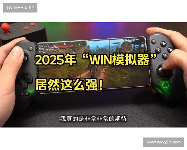 畅玩手游的最佳选择:电脑模拟器带来的多重优势解析 畅玩手游的最佳选择:电脑模拟器带来的多重优势解析