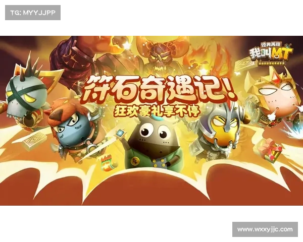 《我叫MT万圣节活动十大精彩瞬间回顾 狂欢与惊喜交织的夜晚》 《我叫MT万圣节活动十大精彩瞬间回顾 狂欢与惊喜交织的夜晚》