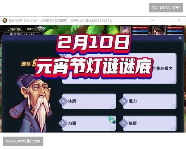 元宵节答题活动常见问题及解答指南帮助您轻松参与活动 元宵节答题活动常见问题及解答指南帮助您轻松参与活动