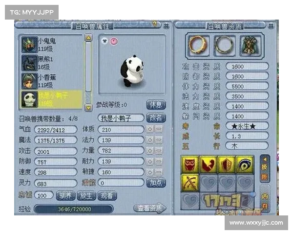梦幻西游汗血宝马培养全攻略 从基础到进阶技巧详解 梦幻西游汗血宝马培养全攻略 从基础到进阶技巧详解