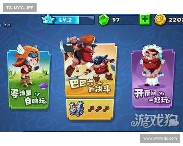 OBGG攻略:深入分析英雄数据提升游戏胜率的实用技巧 OBGG攻略:深入分析英雄数据提升游戏胜率的实用技巧