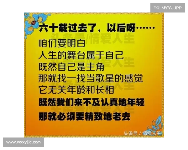 在人生的舞台上如何谱写属于我的辉煌传奇篇章 在人生的舞台上如何谱写属于我的辉煌传奇篇章