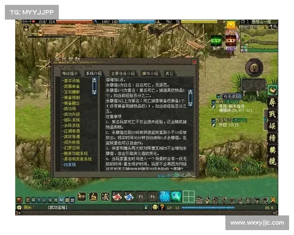 梦幻诛仙侠义值系统全面解析掌握五大玩法技巧快速提升侠义等级 梦幻诛仙侠义值系统全面解析掌握五大玩法技巧快速提升侠义等级
